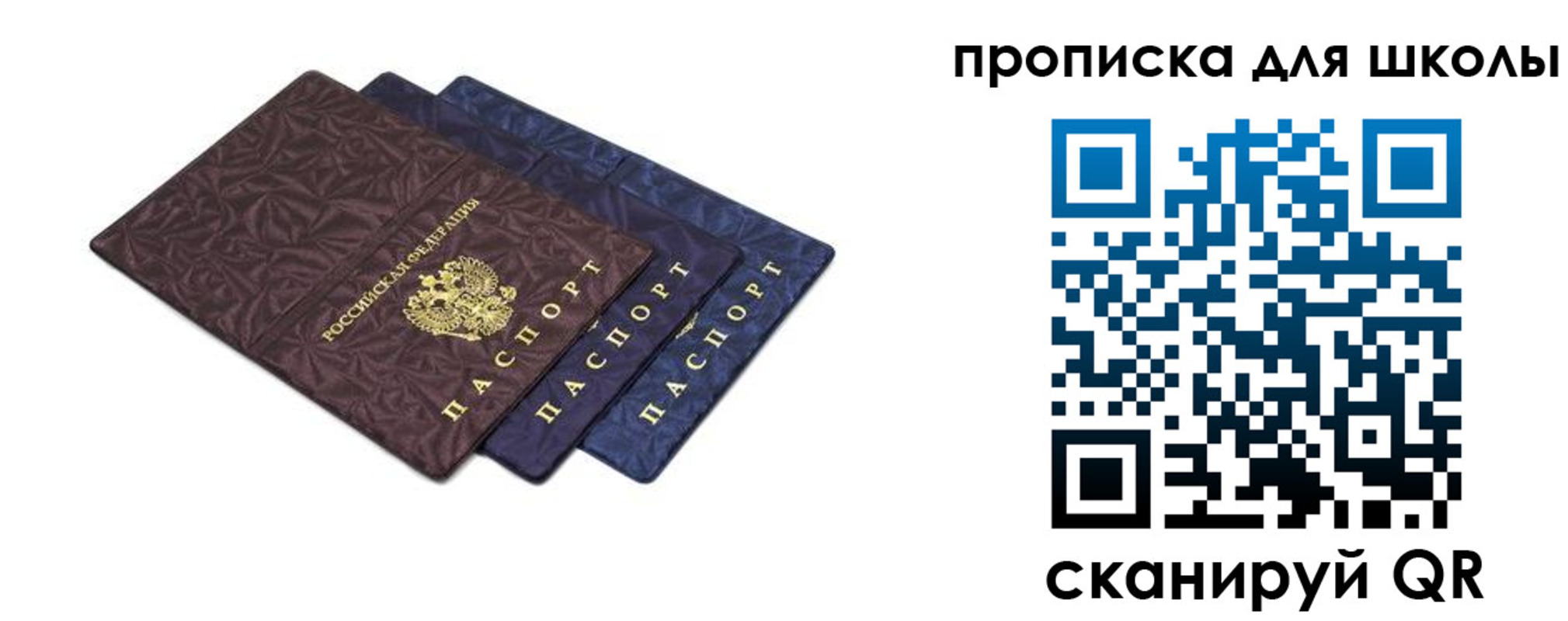 прописка в квартире в Венёве