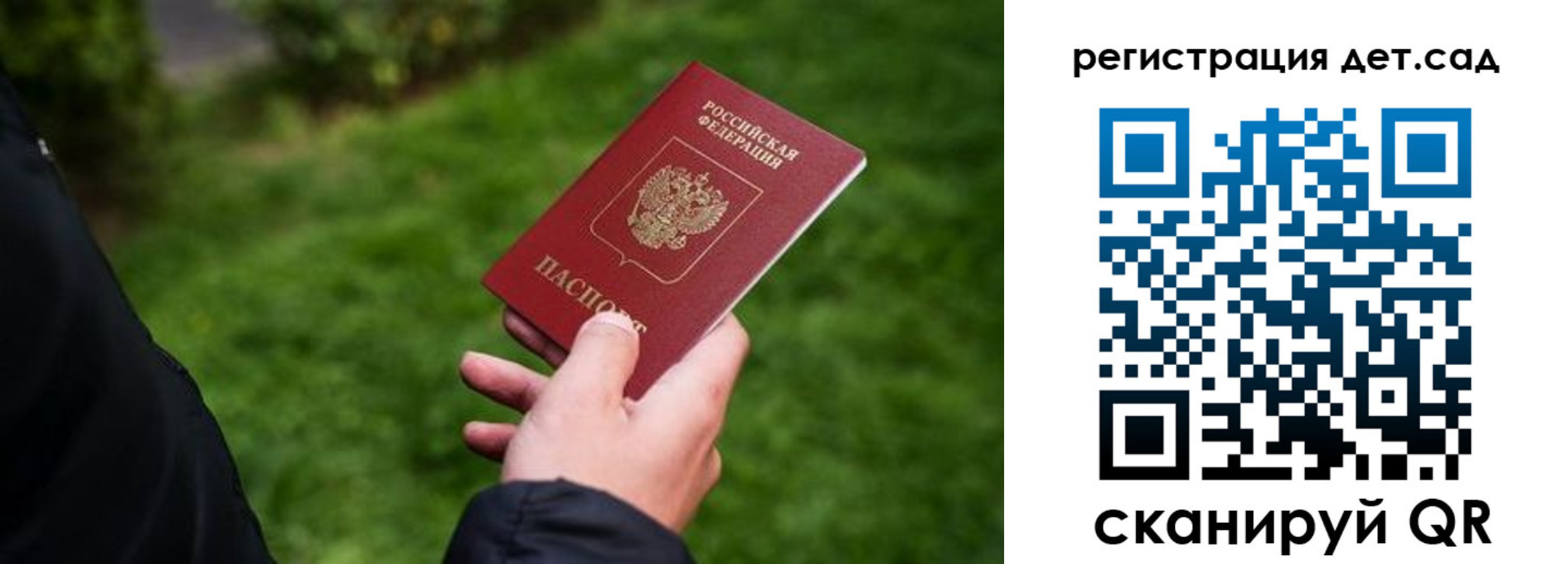 прописка для кредита в Венёве