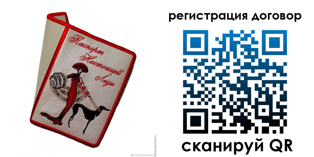 временная регистрация недорого в Венёве