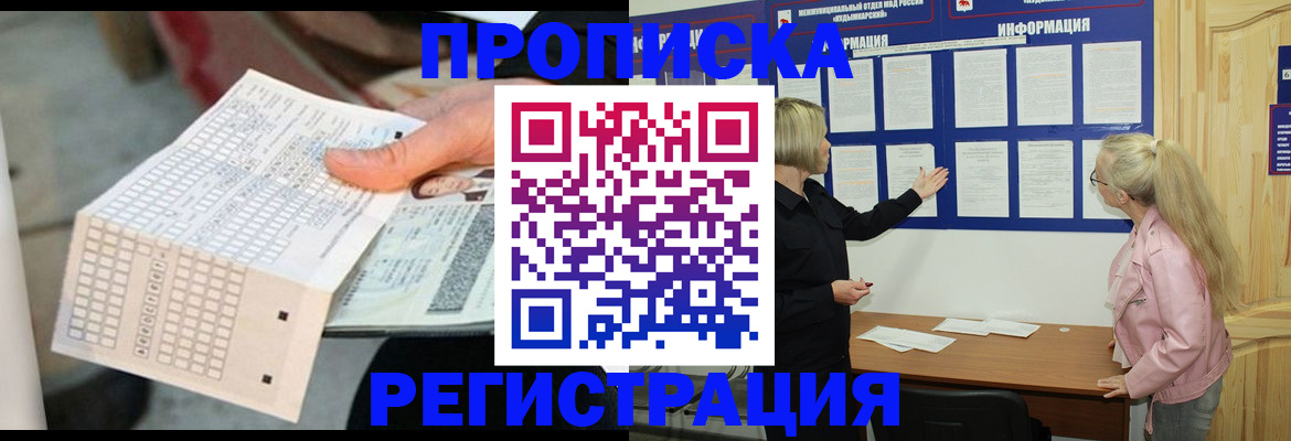 временная регистрация поиск в Венёве
