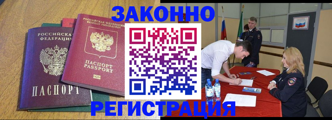 где прописаться в Венёве