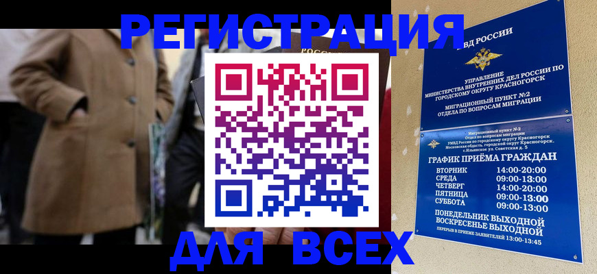 прописка в квартире в Венёве