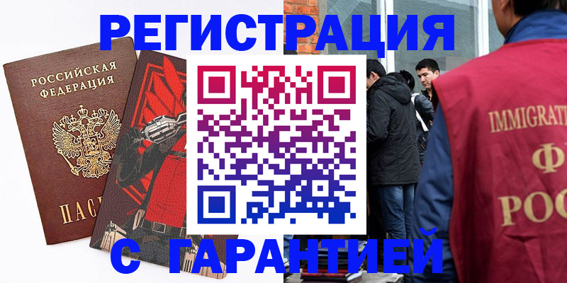 временная регистрация собственник в Венёве