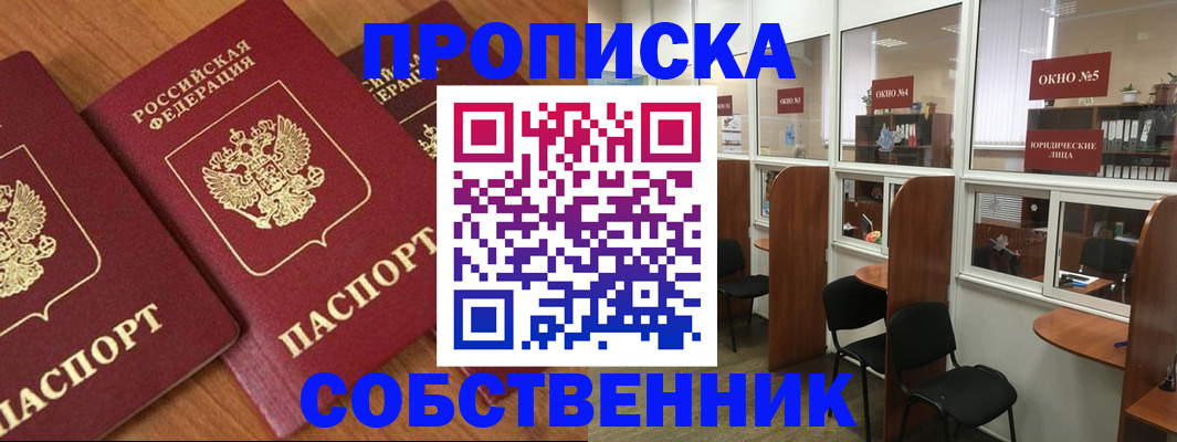 временная регистрация поиск в Венёве